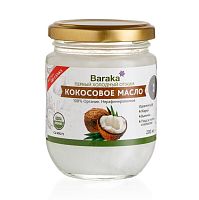 Масло кокосовое пищевое нерафинированное (Extra Virgin Organic) 200 мл, Baraka